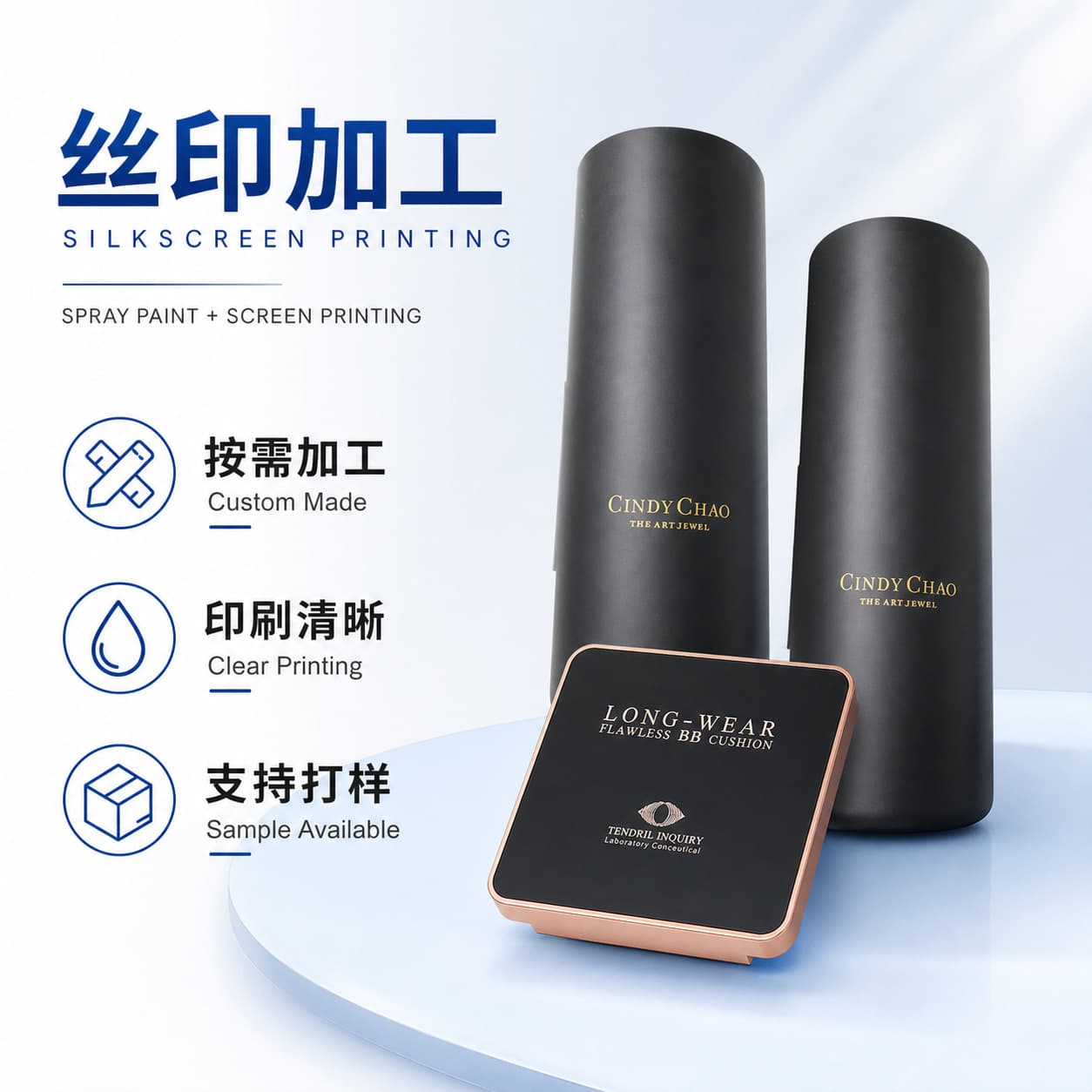 Silk screen water transfer printing metal pad printing shell electroplating roller printing glass engraving printing processing