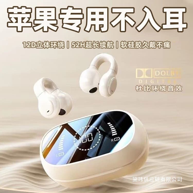 2025 New Bluetooth Earbuds for Apple, Compatible with 17 Pro Max, Wireless, Not In-Ear, 15 Original, 14 Genuine