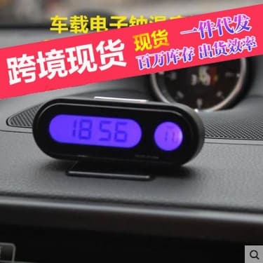 Car Electronic Clock Thermometer K02 Night Light Thermometer Blue LED Thermometer Time Clock Car Interior Accessory