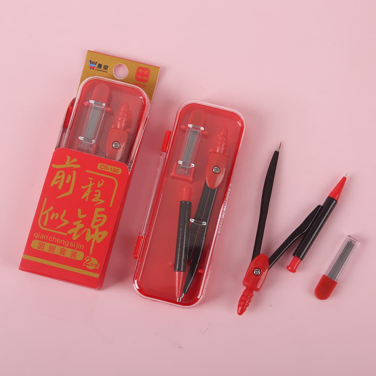 Exam compass set, special drawing tool for primary and junior high school students, high-looking study stationery, award gift wholesale