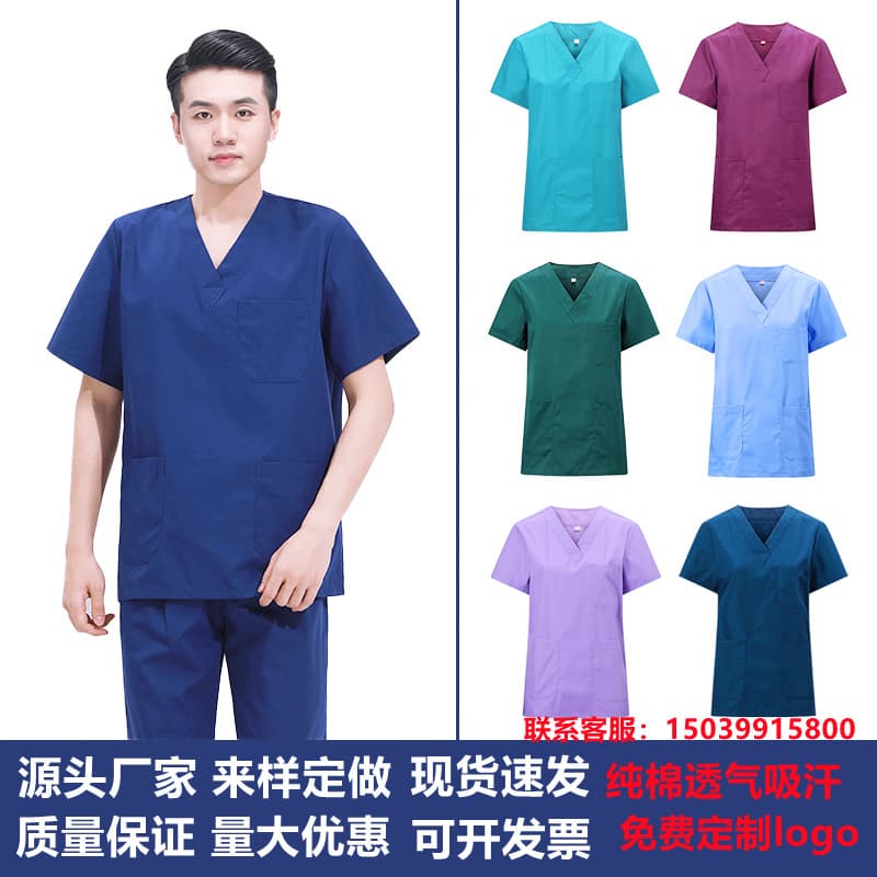 Wholesale operating room scrub suit split set pure cotton processing hand washing gown surgical gown dental hospital work clothes