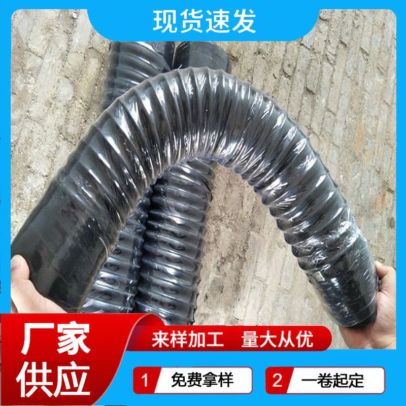 Manufacturer Produces High Pressure Corrugated Expansion Rubber Engineering Dust Removal Ventilation Corrugated Rubber Pipe Skeleton Corrugated Pipe