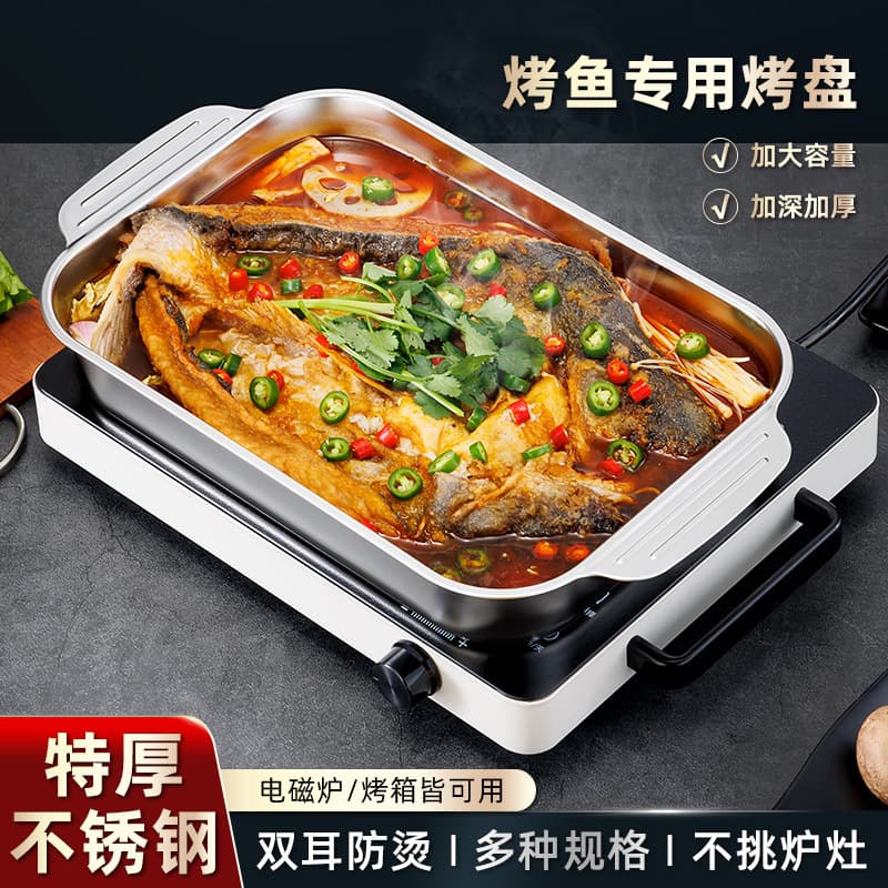 Stainless Steel Fish Roasting Pan Rectangular Home Use Fish Grill Tray Commercial Induction Cooktop Fish Roasting Pot Grill Pan