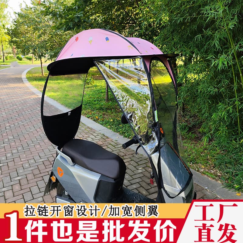 Factory Direct Electric Bike Canopy All-Season Motorcycle Sun and Rain Shelter with Umbrella Attachment