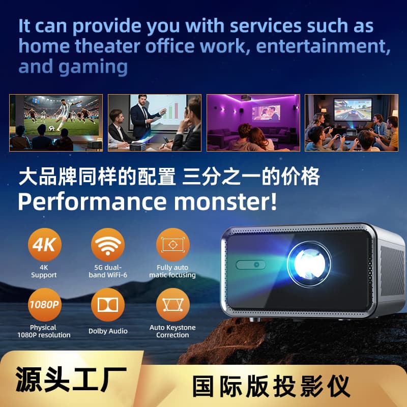 Cross-border Projector High-End Full HD 1080P Compatible with Switch/PS5 Auto Focus Projector