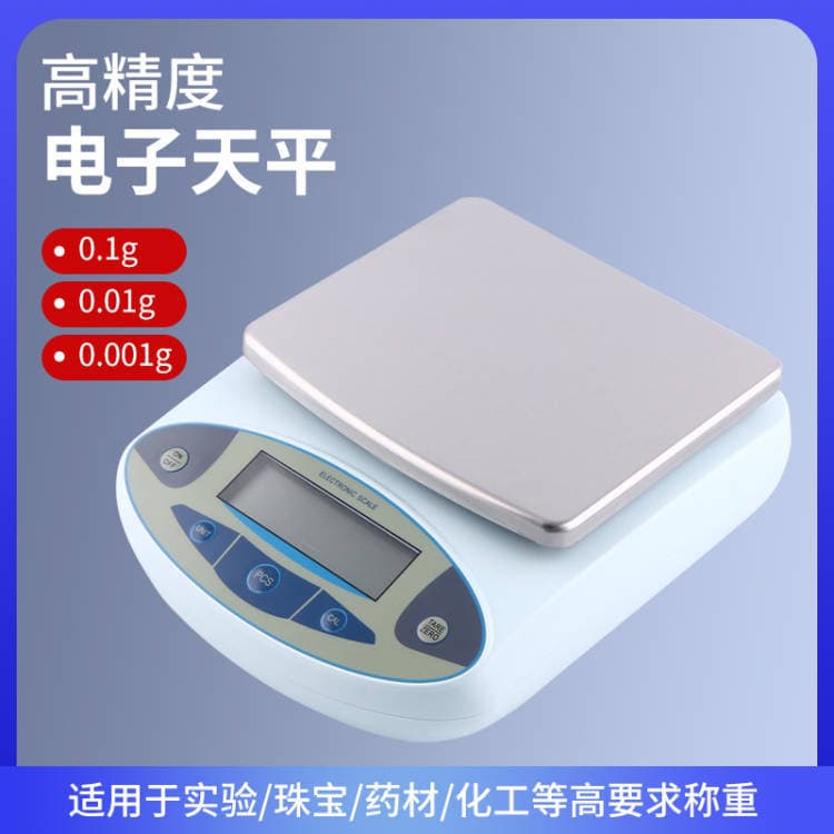5kg 0.01g Electronic Balance Scale 500g/0.001g Laboratory Analytical Balance