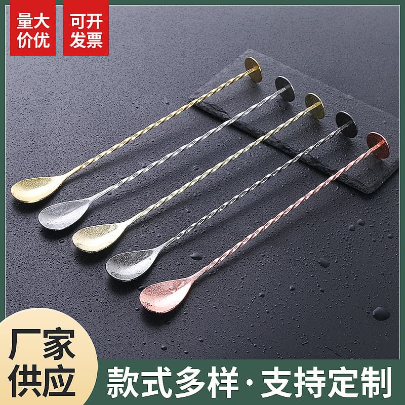 Stainless Steel Mixing Spoon Bar Spoon Can Be Hung Cocktail Mixing Stick Milk Tea Stirring Spoon Mixing Stick