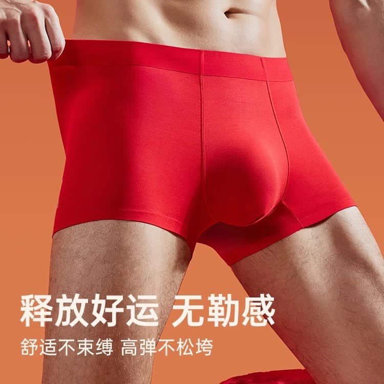 zodiac year men's underwear 50 modal 7A antibacterial crotch red underwear boys red shorts comfortable and breathable