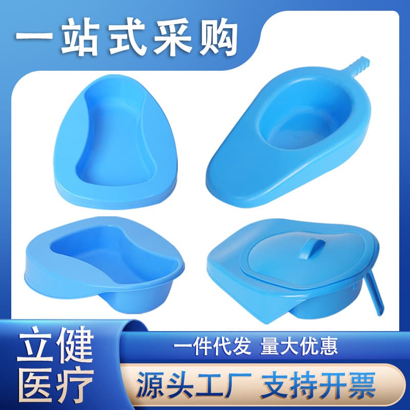 Thickened Blue Plastic Bedpan Hospital Maternity Care Commode with Lid and Handle Elderly Urinal
