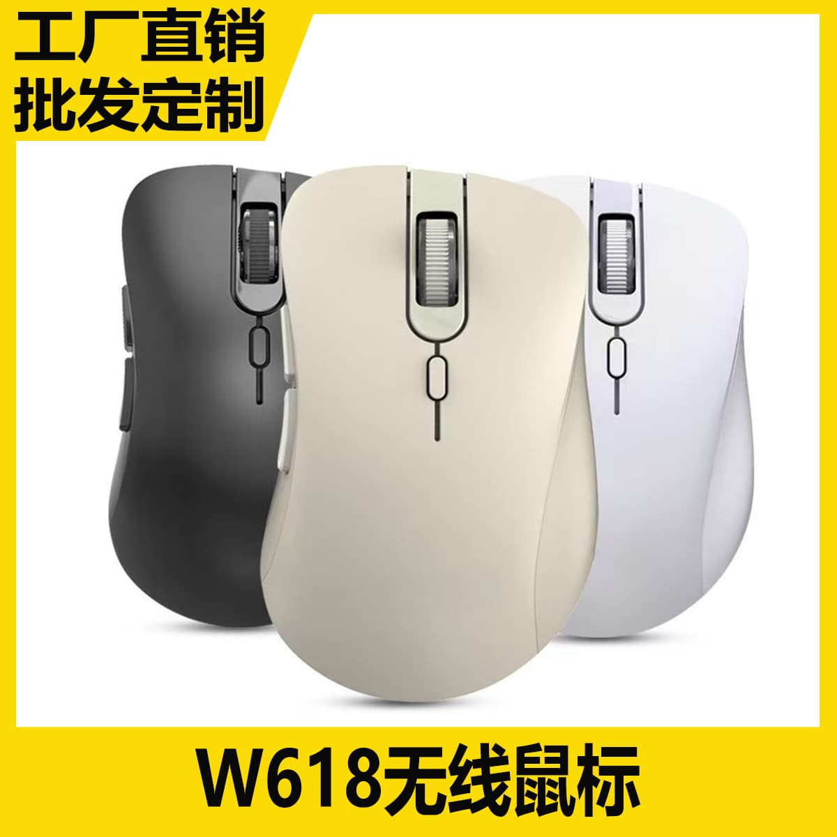 Custom Ergonomic Wireless Gaming Mouse Business Office Notebook Desktop Universal Wireless Mouse