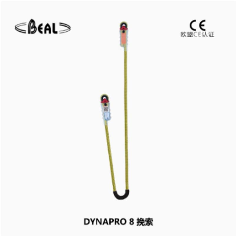 BEAL DYNAPRO 8 BLDP8 Climbing, Rock Climbing, Outdoor Climbing, High-Altitude Work Fall Arrest Lanyard