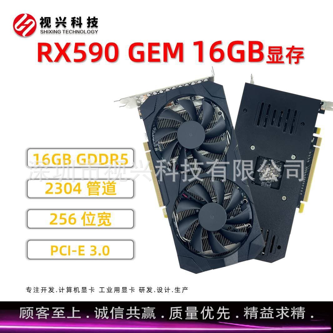 Gaming Graphics Card RX590 GME 16GB GDDR5 High-Capacity Gaming PUBG HD Graphics Card