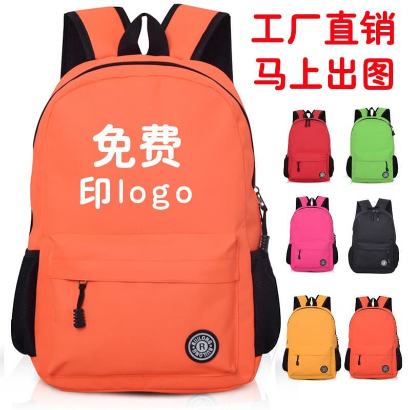 Ruilon Factory Wholesale Backpack for Primary and Secondary School Students, Logo Printing, Training Class, Advertising, Kindergarten Children