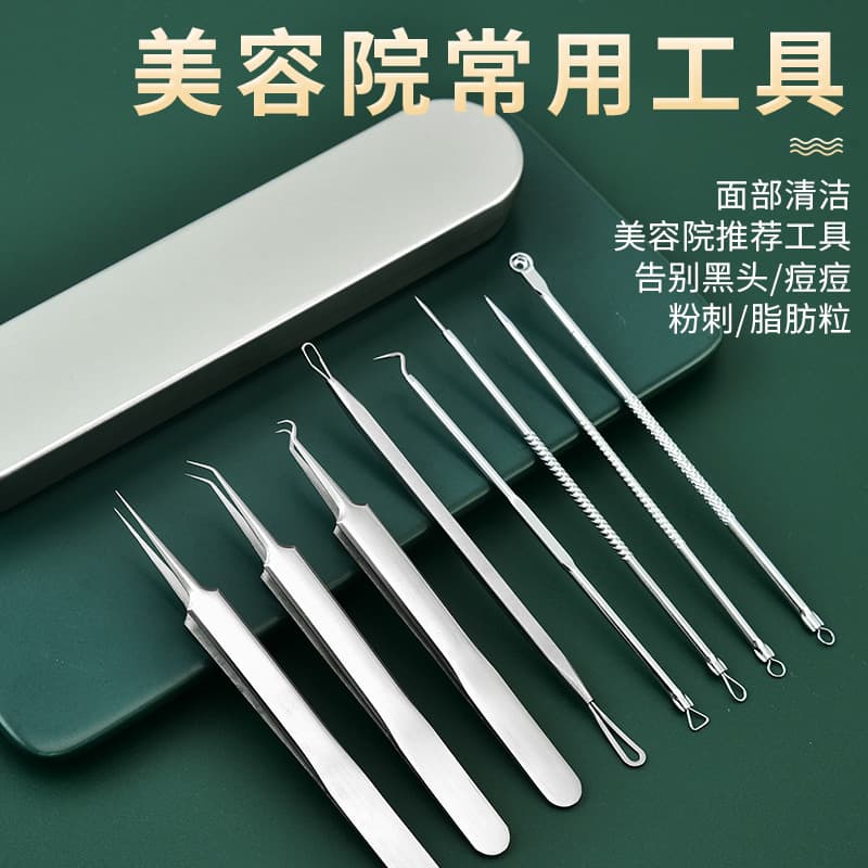 Stainless Steel Acne Needle Set Acne Needle Blackhead Clip Acne Needle Cell Clip Beauty Needle Acne Clip Set