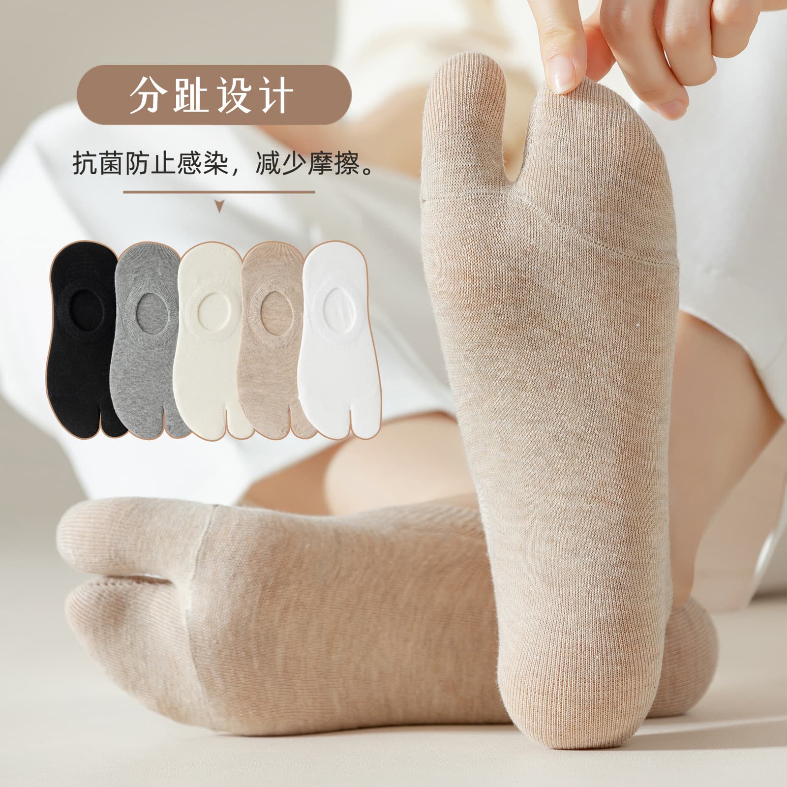 Women's boat socks, shallow split-toe socks, autumn thin style Japanese two-toe socks, silicone anti-slip non-slip heel invisible tabi socks for men