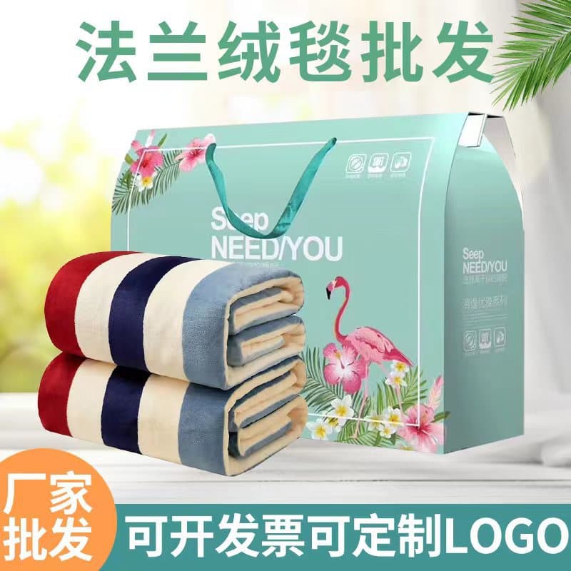 Flannel blanket, opening event gift throw, winter thickened coral fleece air-conditioning cover, small rest blanket wholesale.