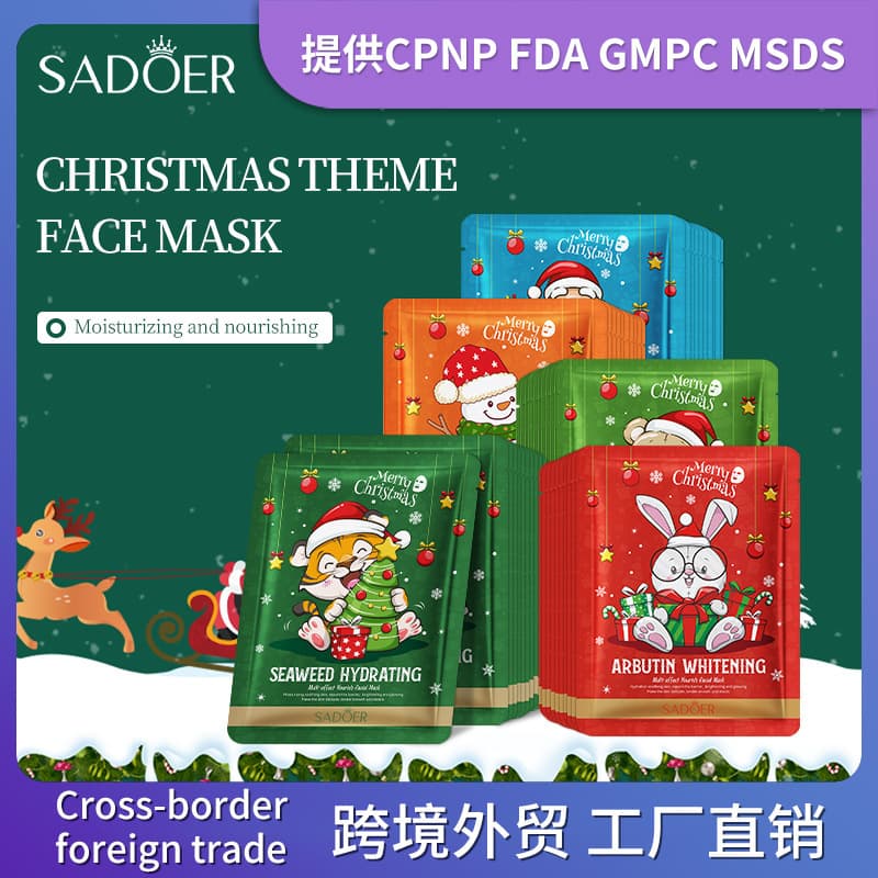 All-English Christmas Hyaluronic Acid Face Mask Hydrating & Moisturizing SADOER Mask Cross-Border Wholesale