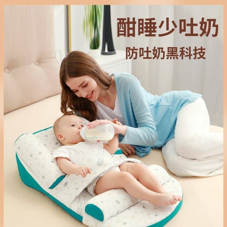 HYD Baby Anti-Spit-Up Wedge Pillow, Newborn Feeding Pillow, Anti-Reflux Nursing Pillow, Side Sleeping Bed, In-Bed Bassinet
