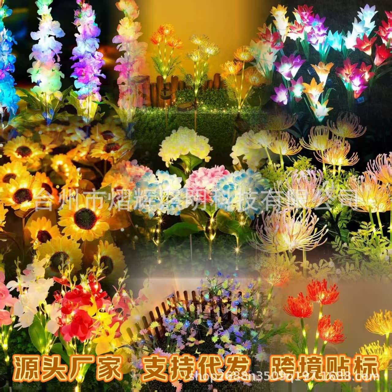 Cross-border New Solar Stake Gardenia Light Lawn Landscape Courtyard Decoration Balcony Garden Outdoor Atmosphere Light
