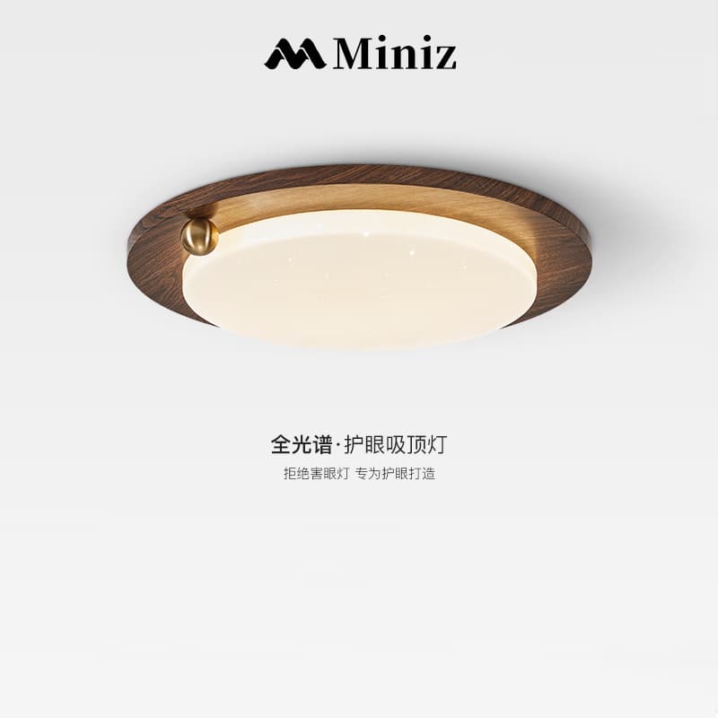 Japanese Wabi-sabi style milk bean-shaped bedroom ceiling light, retro walnut wood grain vintage eye-protecting master bedroom light, room lighting fixture.