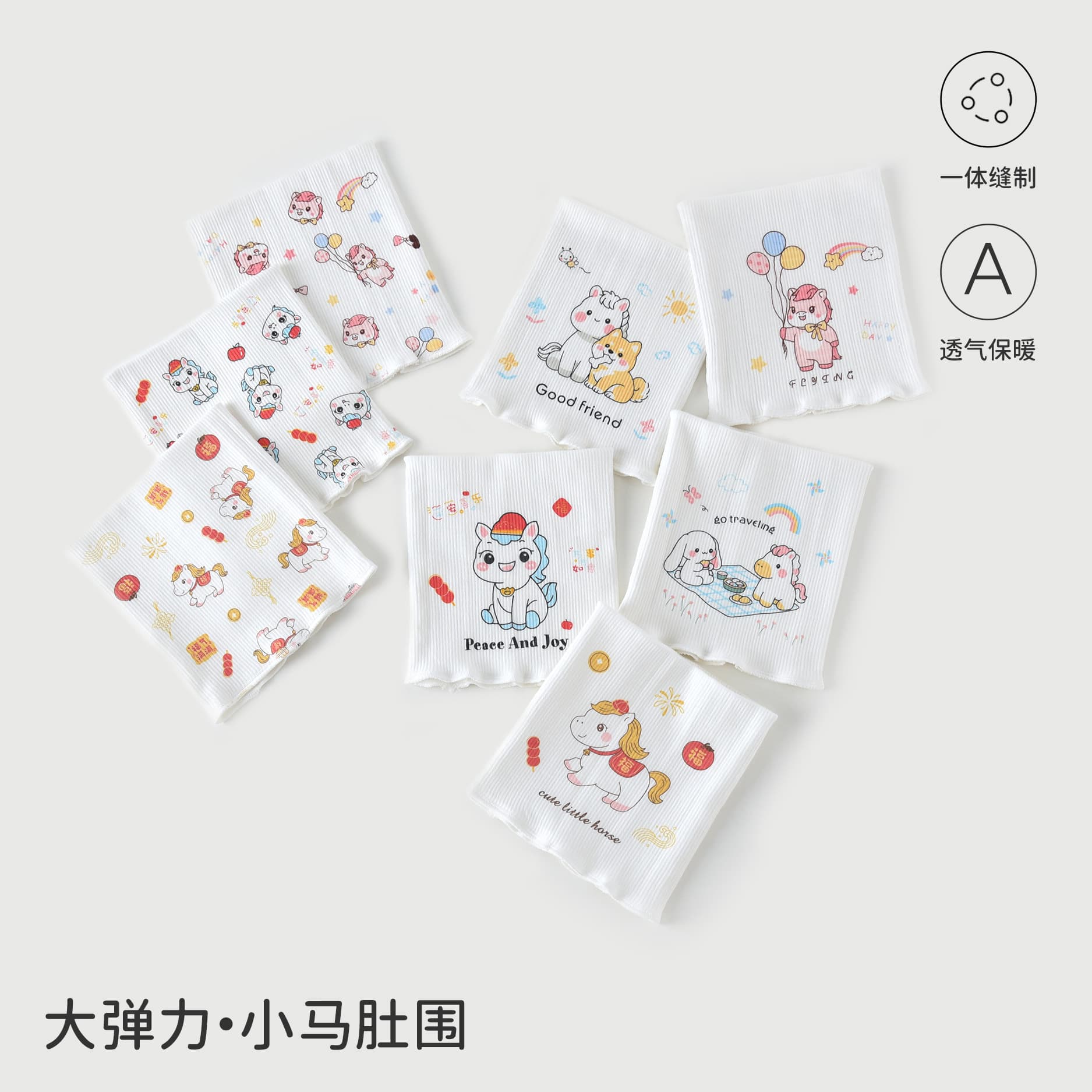 Baby Belly Wrap Newborn Navel Protection Against Cold Elastic Infant Abdominal Band Factory Direct Wholesale In Stock