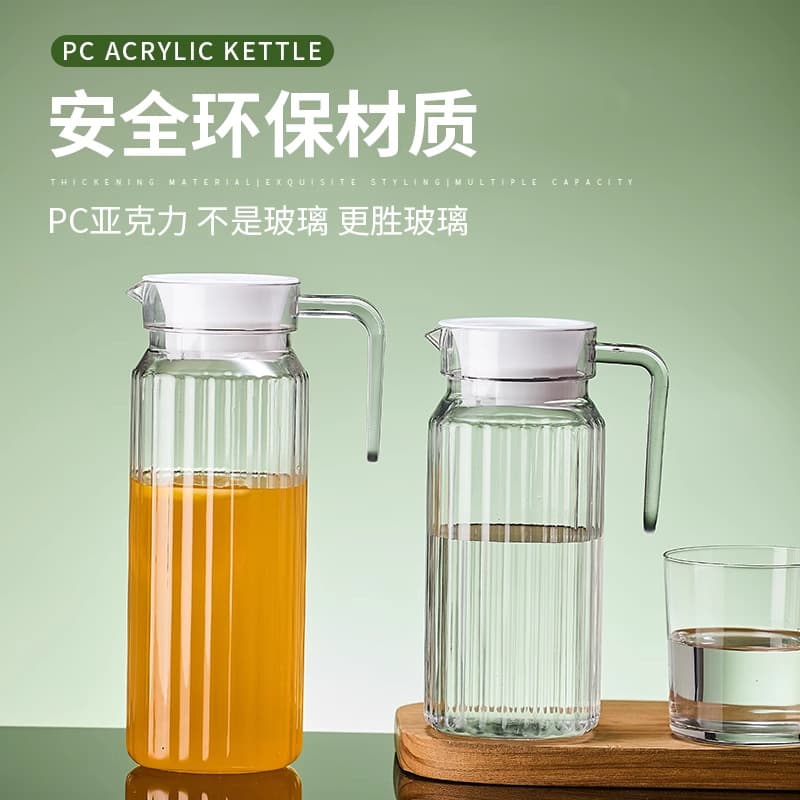 Commercial Striped Water Jug, Acrylic Plastic Juice Pitcher for Restaurants and Bars, PC Pitcher with Anti-Shatter Design for Lemonade