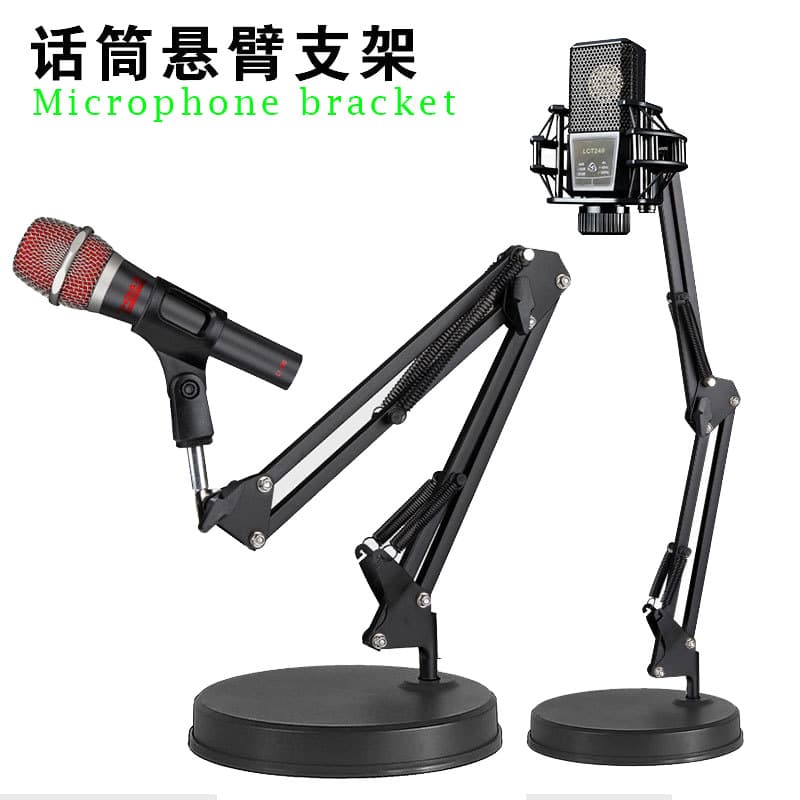 Universal Desktop Arm Stand for Mobile Phone Tablet Mic Shockproof Bracket Live Broadcast Stand Adjustable Height Suction Cup