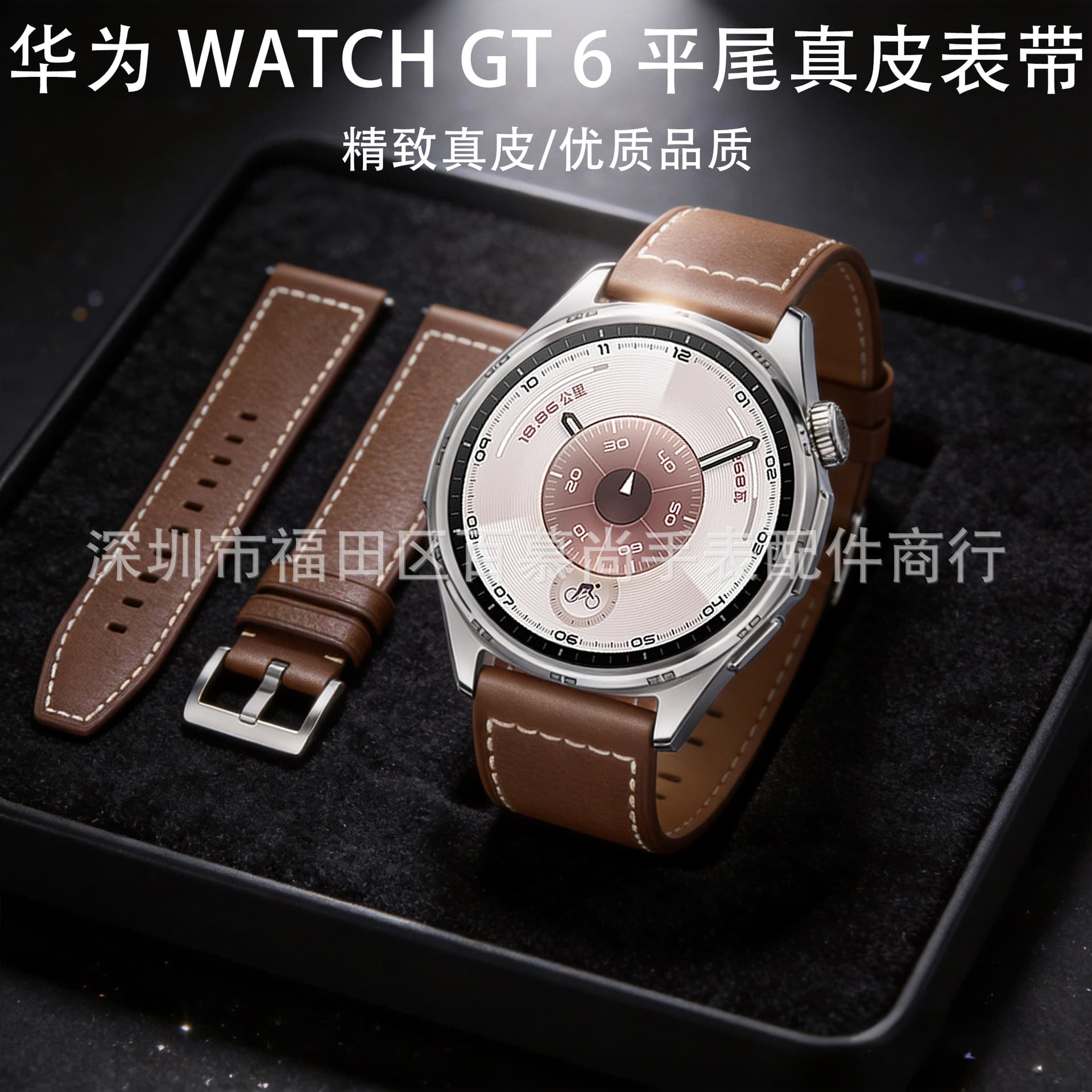 HUAWEI WATCH GT6 leather strap is suitable for Huawei GT5 flat tail leather wrist strap 22MM universal strap
