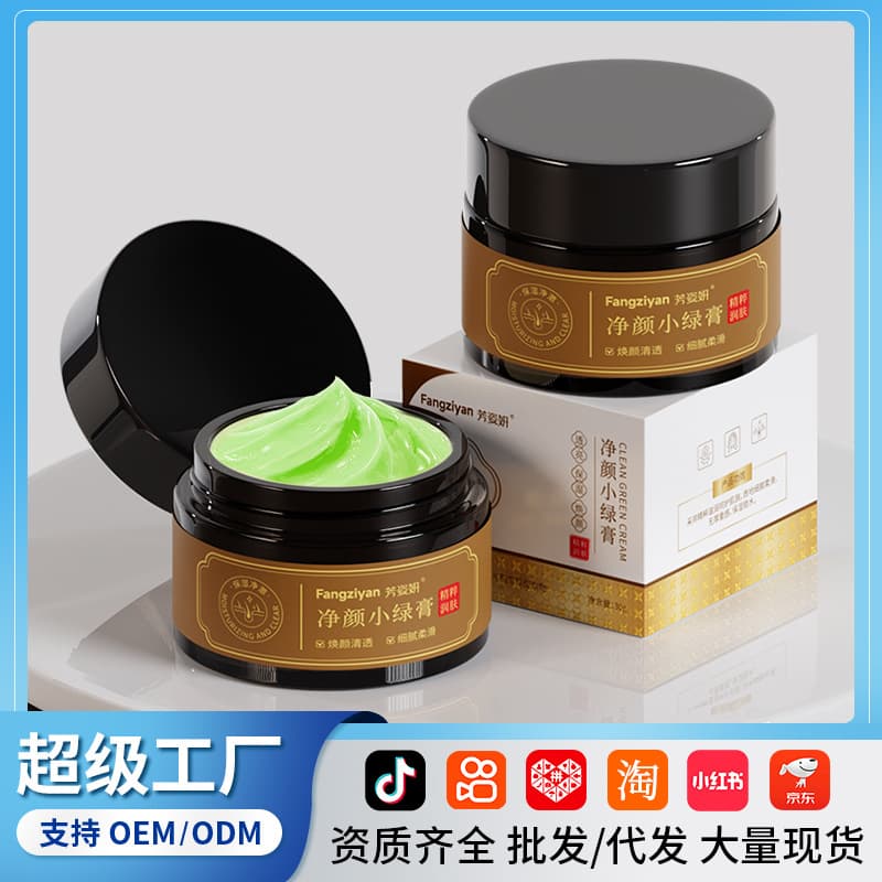 Herbal Soothing Moisturizing Cream Anti-Peeling Hydrating Facial Skincare Niacinamide Firming Face Cream Wholesale Stock