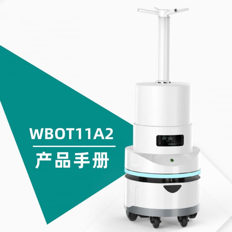 Factory Direct Intelligent Atomization Disinfection Robot, Automatic Epidemic Prevention UV Disinfection for Enterprises, Hospitals, Schools, and Government