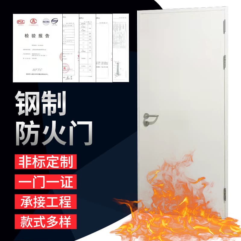 New Standard Fire Escape Steel Fire Door Class A, B, C Fireproof, Heat Insulation, Anti-theft Door Manufacturer Steel Fire Door