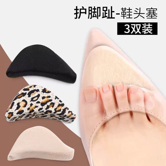Thickened Shoe Toe Fillers in Black and Beige, Toe Protection for Pain Relief, Anti-Slip, Anti-Heel Drop in High Heels