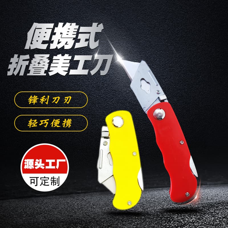 Multifunctional Lightweight Portable Carpet Cutter with Trapezoidal Thickened Stainless Steel Blades, Folding Utility Knife Holder