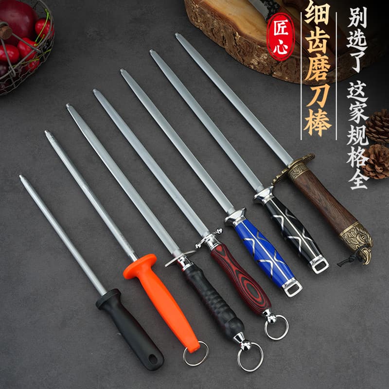 Multi-Spec Butchery Sharpening Rod, Hanging, Easy to Clean, Plastic PP Handle, Stainless Steel Sharpening Rod
