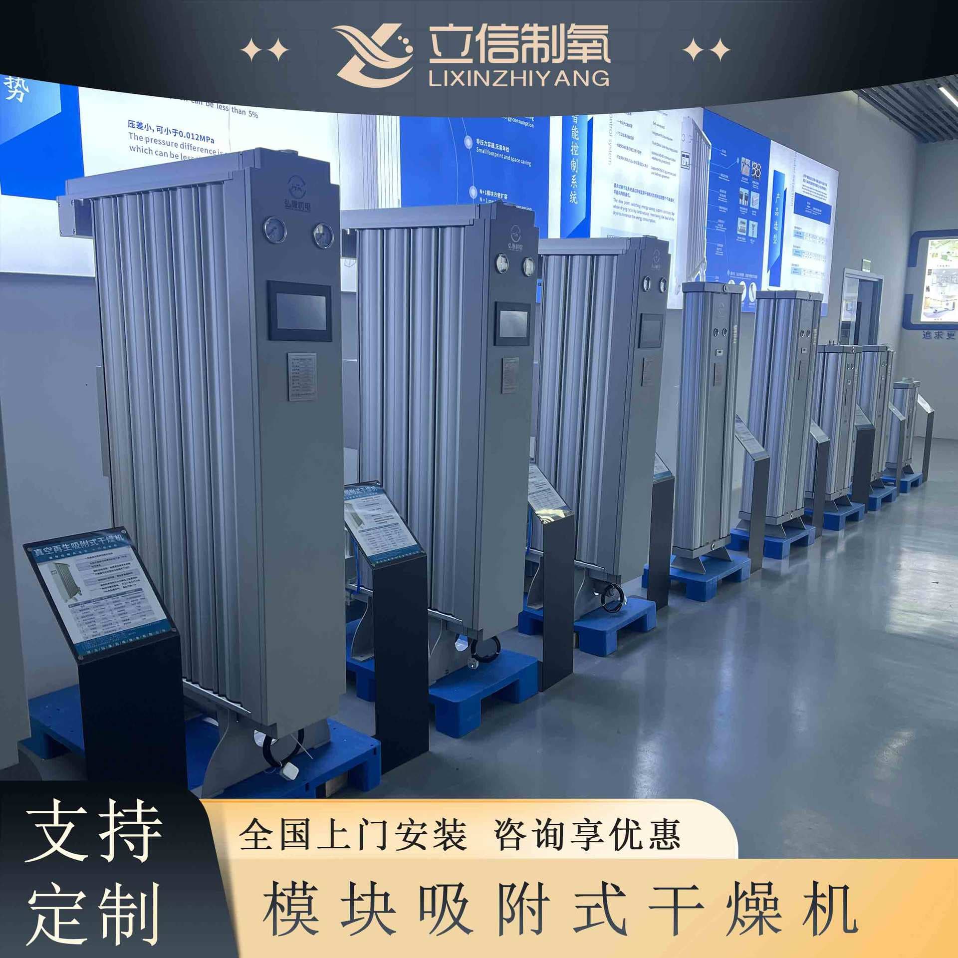 Small Heatless Regenerative Compressed Air Desiccant Dryer, High Efficiency and Energy Saving, Suitable for Large Capacity Air Compressor Drying