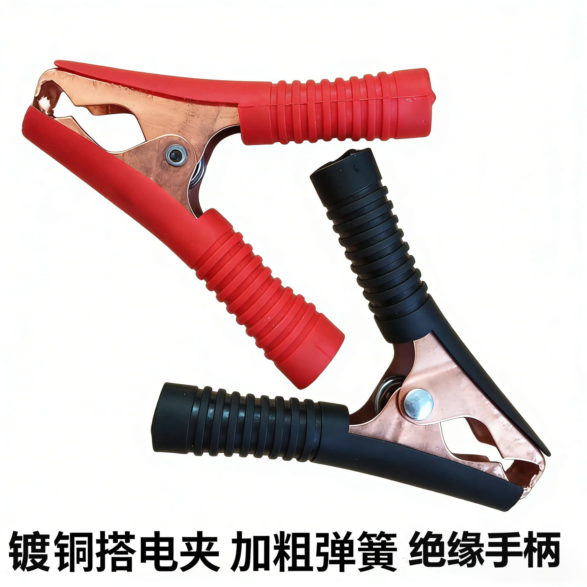 All-inclusive thickened battery clip car live wire copper-plated alligator clip battery wire connection line clip copper-plated