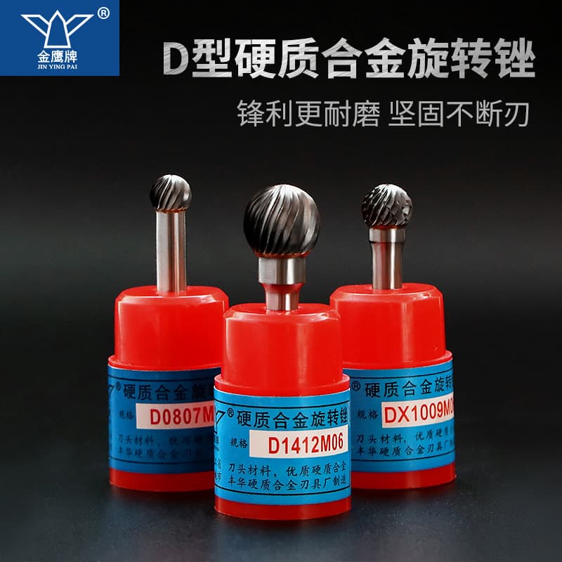 Spherical carbide grinding head tungsten steel milling cutter file single tooth cross double grain ball head DX D1210M06 Golden Eagle