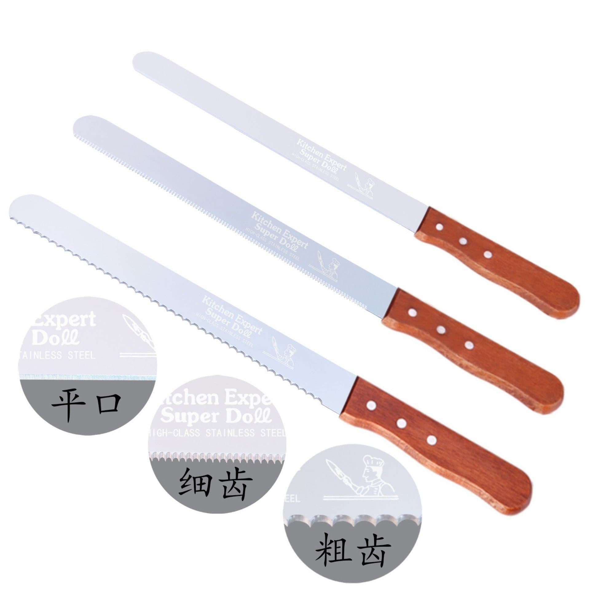 Wooden Handle Cake Knife, Serrated Knife, Bread Knife, Toast Cutter, Fine Tooth Knife, Coarse Tooth Knife, Smooth Knife, Baking Tools