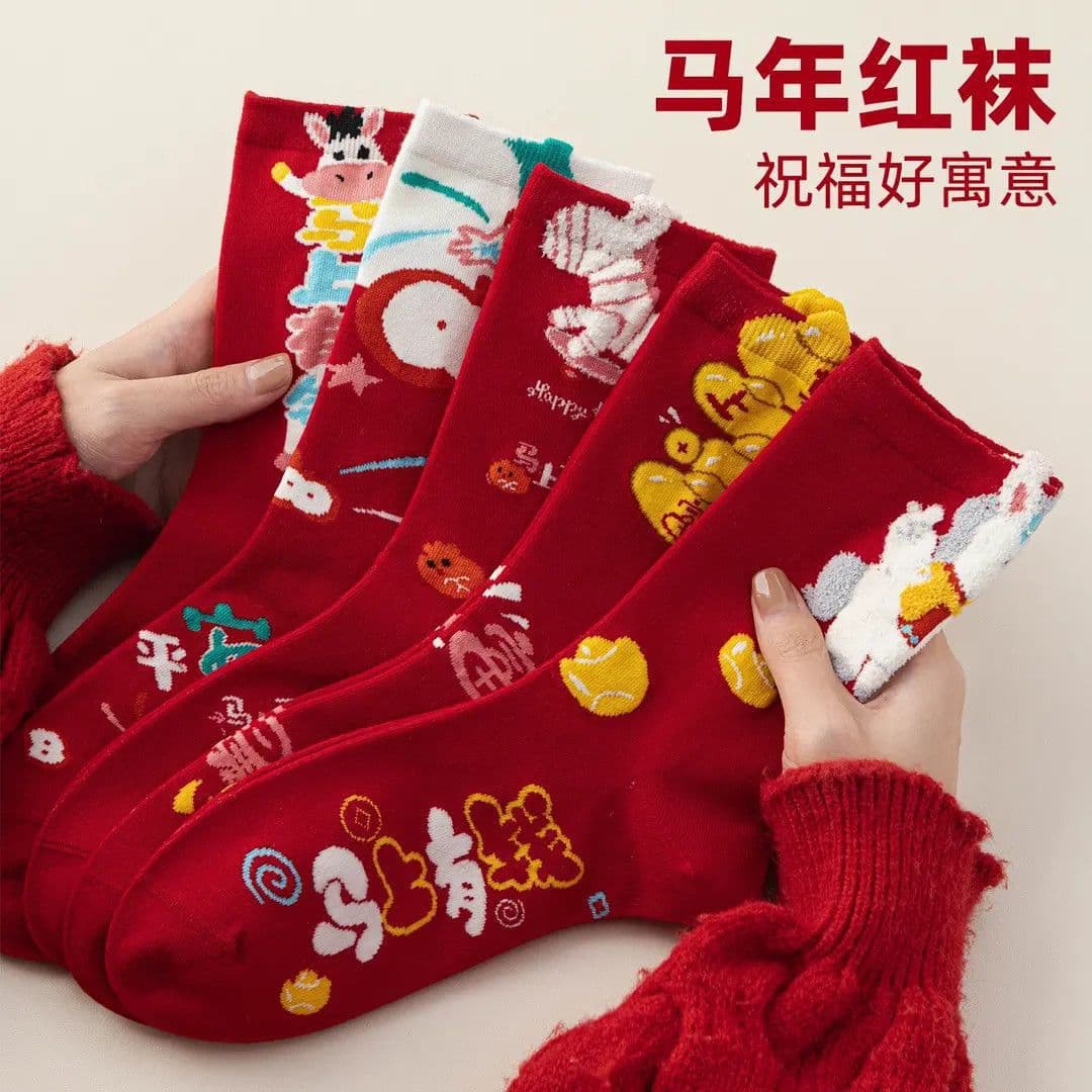 Red Socks for Women in the Year of the Horse, Autumn and Winter Mid-Calf Socks, 2026 New Year Gift, Wedding Couple Red Socks for Those Born in the Year of the Horse