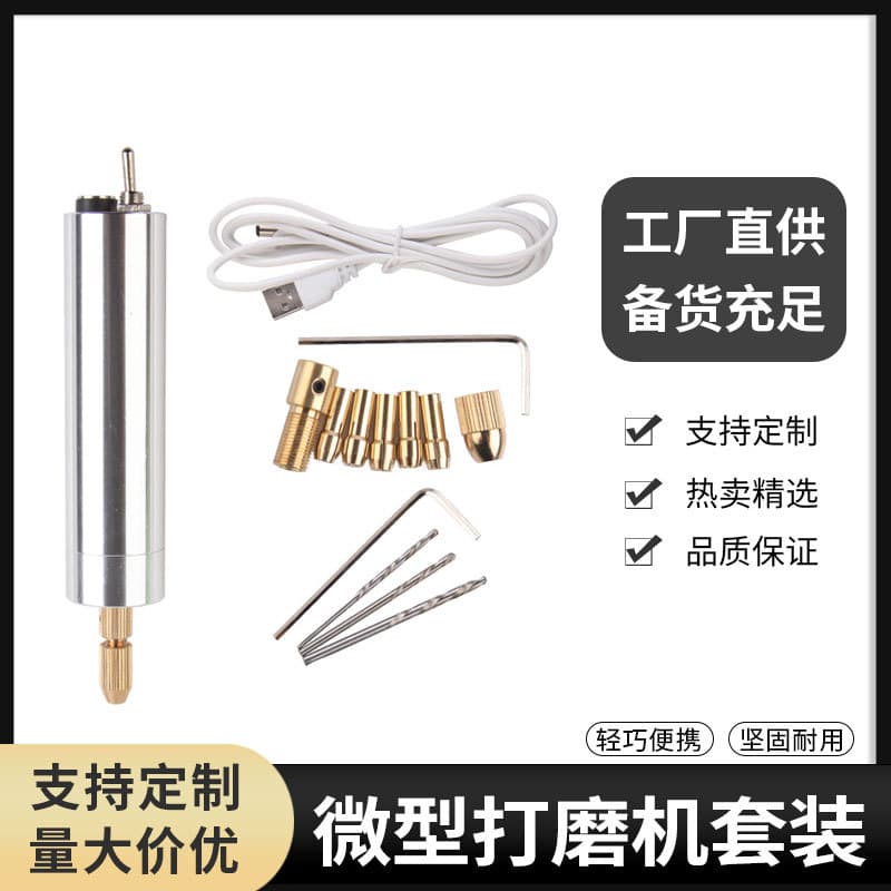 Cross-border Hot Selling Micro Mini Hand Drill Straight Grinder DIY Hand Drill Small Electric Grinder Manual Drilling Pen Shape