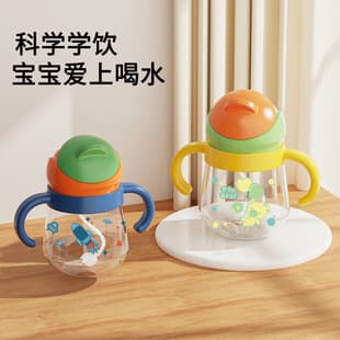 Tritan Kids Training Cup for 9 Months, Sippy Cup with Duckbill Spout, Baby Travel Water Bottle with Straw, Infant Cup