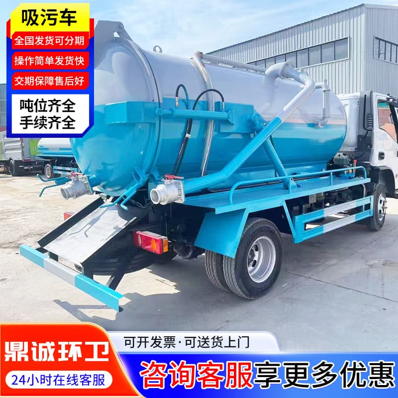 Municipal sewer pipeline unblocking vacuum suction truck, self-priming self-discharging cleaning suction truck, sludge suction