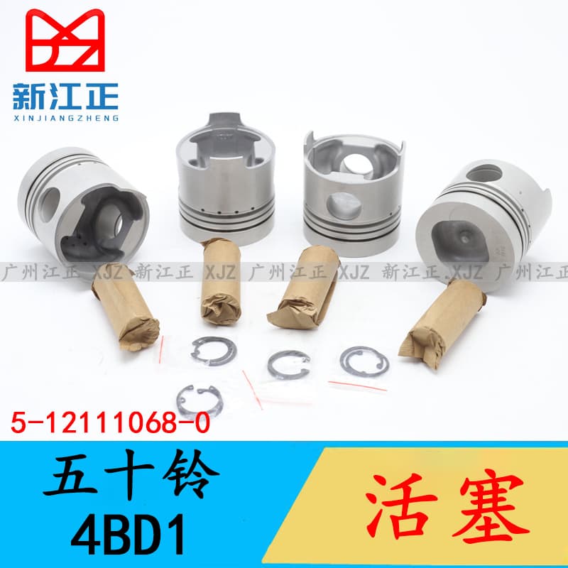 For Isuzu 4BD1 Piston Piston Pin Piston Pin Snap Ring 5-12111-068-0