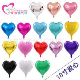 18-inch Love Light Plate Aluminum Film Balloon, Chinese Valentine's Day Confession Arrangement, Wedding Room Decoration Balloon Wholesale