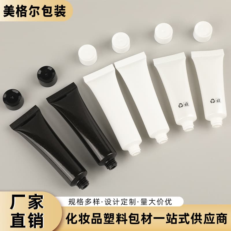30-50ml Cosmetic Soft Tube Packaging Material Glossy Foundation Lotion Samples Refill Plastic Soft Tube Packaging Material