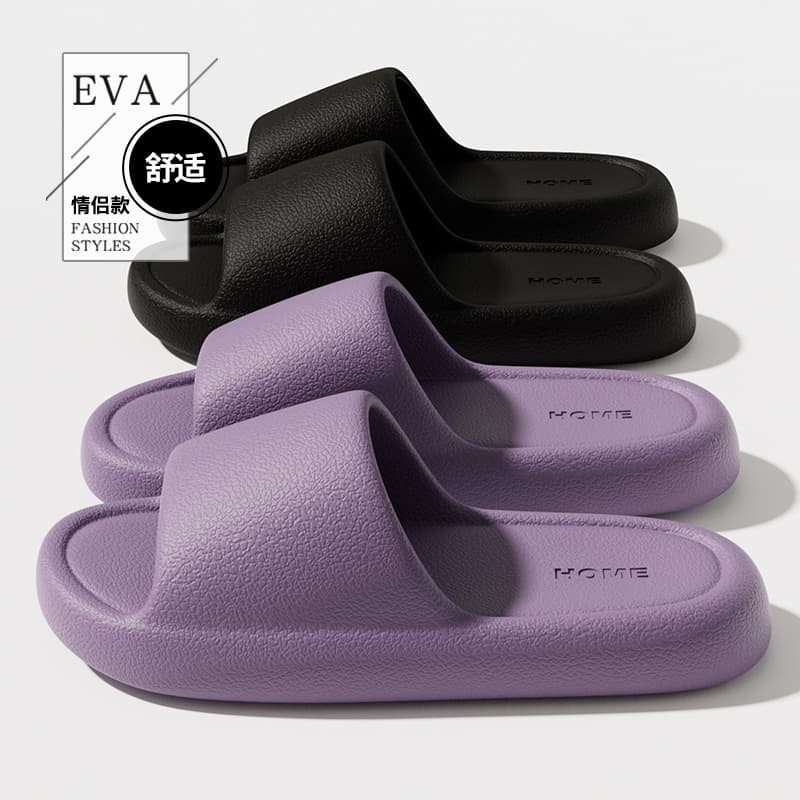 2026 Summer EVA Thick Sole Cloud-Like Slippers for Men, Non-Slip Bathroom Slippers for Home, Couple Sandals for Women