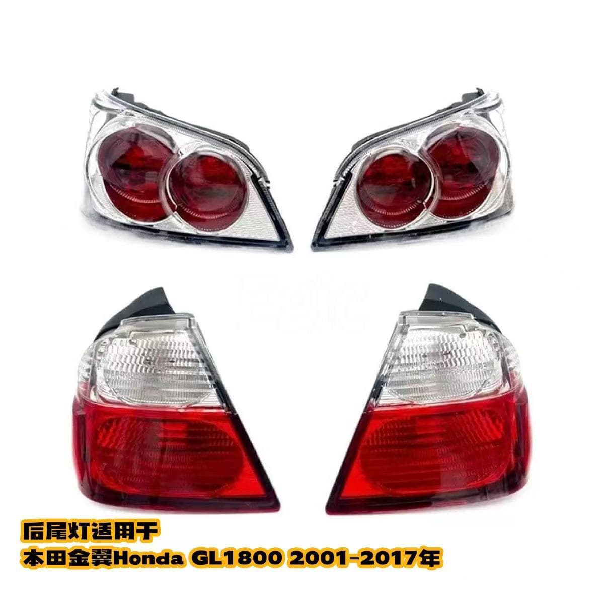 Compatible with Honda Gold Wing GL1800 Touring Rear Tail Light Trunk Light LED Brake Light 01-17