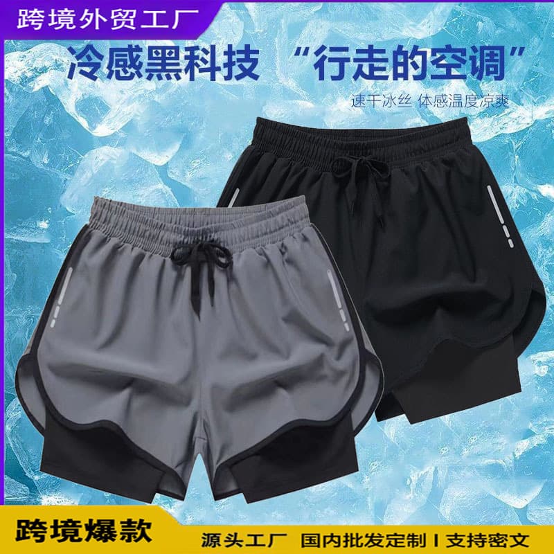 Quick-drying sports shorts men's summer casual pants running elastic fitness belt lined thin shorts men's fashion