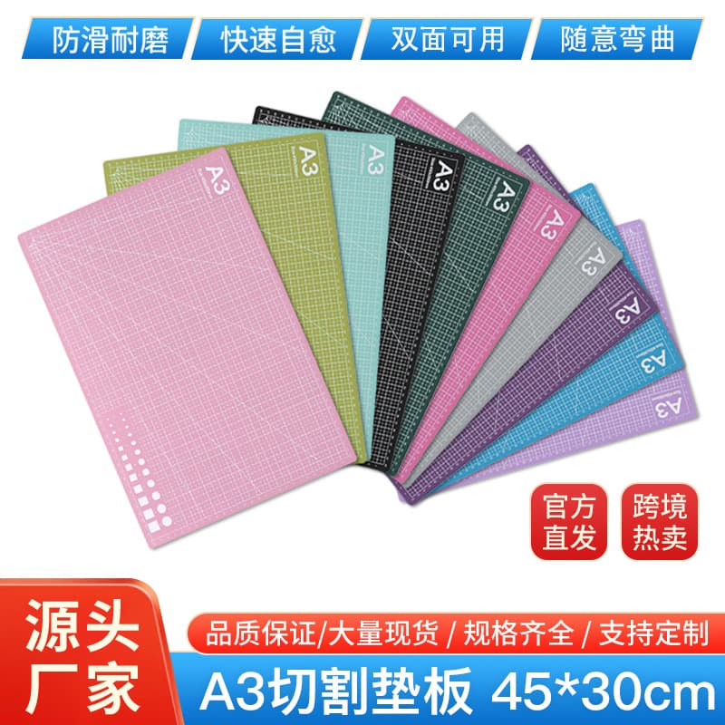 A3 Cutting Mat Large Craft Mat Desktop Protection Self-Healing Student Writing Drawing Art Paper Cutting Board