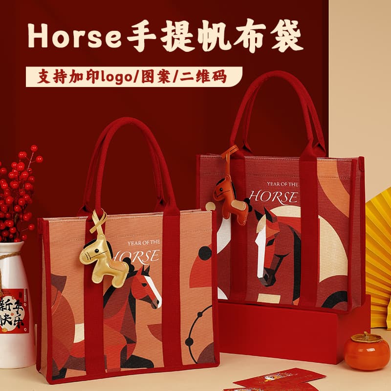 Year of the Horse English Canvas Tote Bag In Stock Custom Canvas Bag New Year Canvas Bag Horse Year Handheld Shoulder Bag